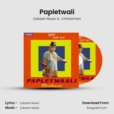 Papletwali MP3 Song by Zubaan Music Cover