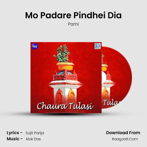 Mo Padare Pindhei Dia MP3 Song by Pami Cover