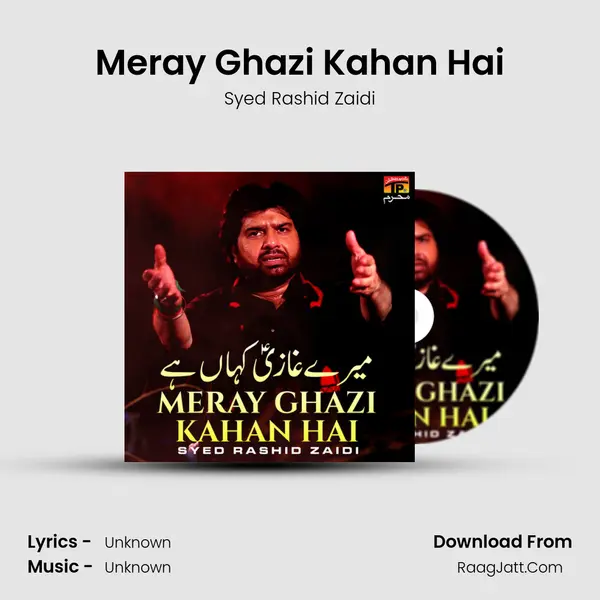 Meray Ghazi Kahan Hai mp3 song