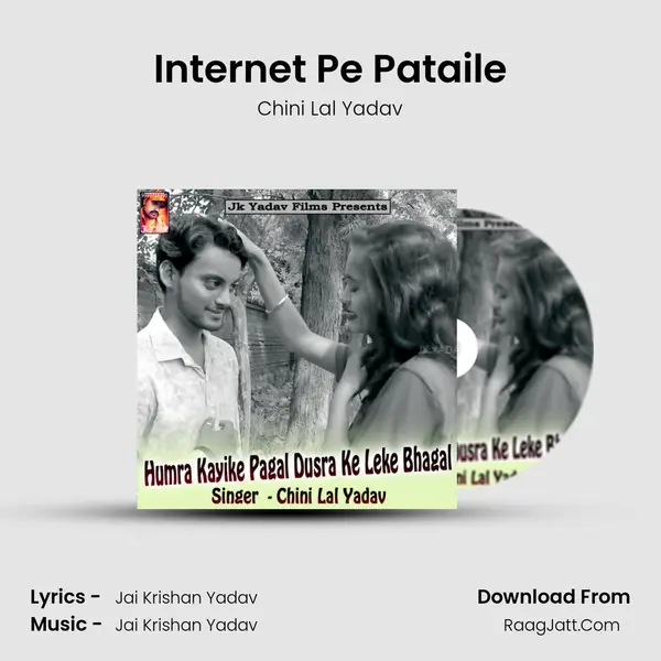 Internet Pe Pataile MP3 Song by Chini Lal Yadav Cover