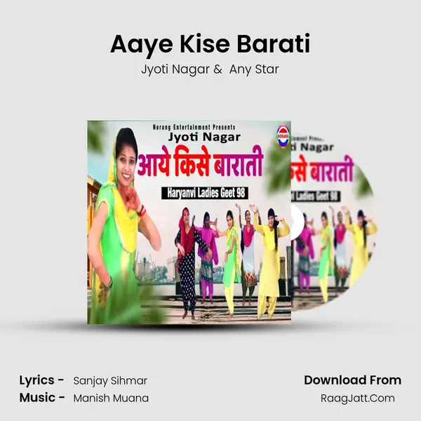 Aaye Kise Barati - Jyoti Nagar