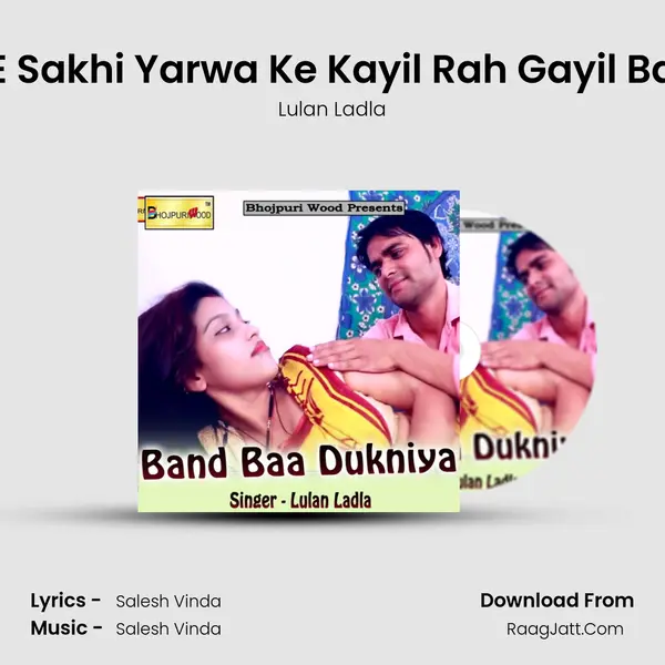 E Sakhi Yarwa Ke Kayil Rah Gayil Ba MP3 Song by Lulan Ladla Cover