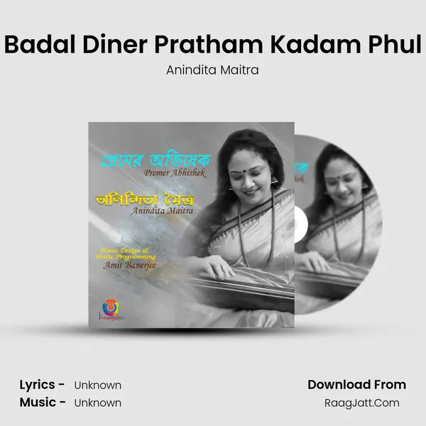 Badal Diner Pratham Kadam Phul mp3 song