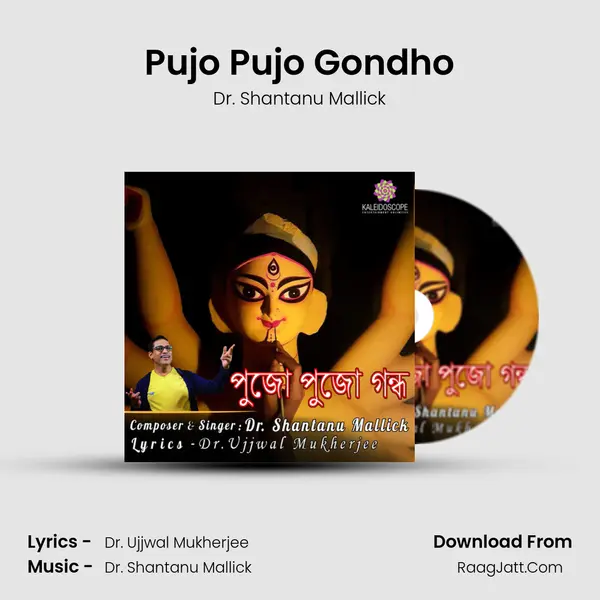 Pujo Pujo Gondho - Dr. Shantanu Mallick