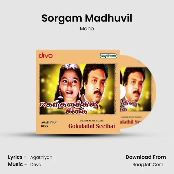 Sorgam Madhuvil MP3 Song by Mano Cover