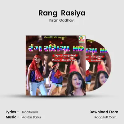 Rang  Rasiya - Kiran Gadhavi