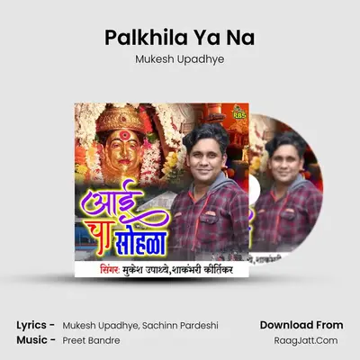 Palkhila Ya Na MP3 Song by Mukesh Upadhye Cover
