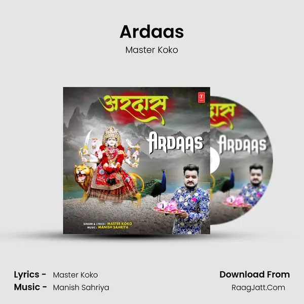 Ardaas MP3 Song by Master Koko Cover