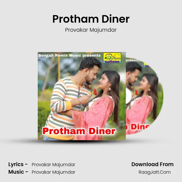 Protham Diner - 