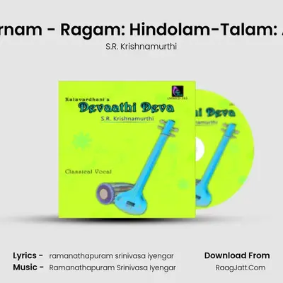 Varnam - Ragam: Hindolam-Talam: Adi MP3 Song by S.R. Krishnamurthi Cover