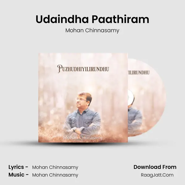 Udaindha Paathiram MP3 Song by Mohan Chinnasamy Cover