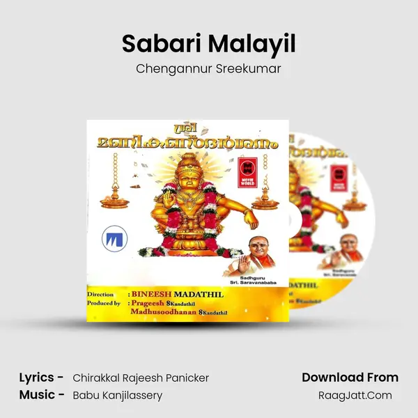 Sabari Malayil mp3 song