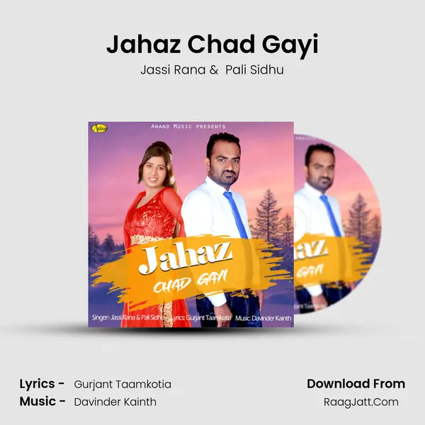 Jahaz Chad Gayi mp3 song