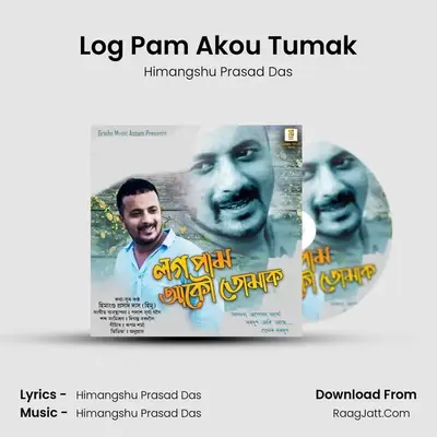 Log Pam Akou Tumak mp3 song