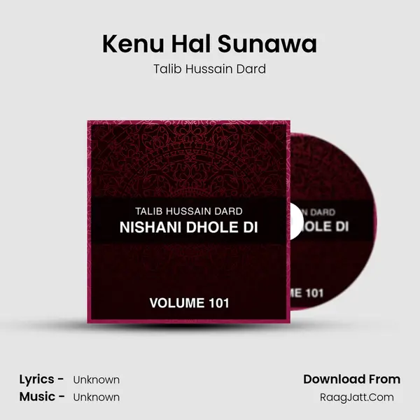 Kenu Hal Sunawa MP3 Song by Talib Hussain Dard Cover