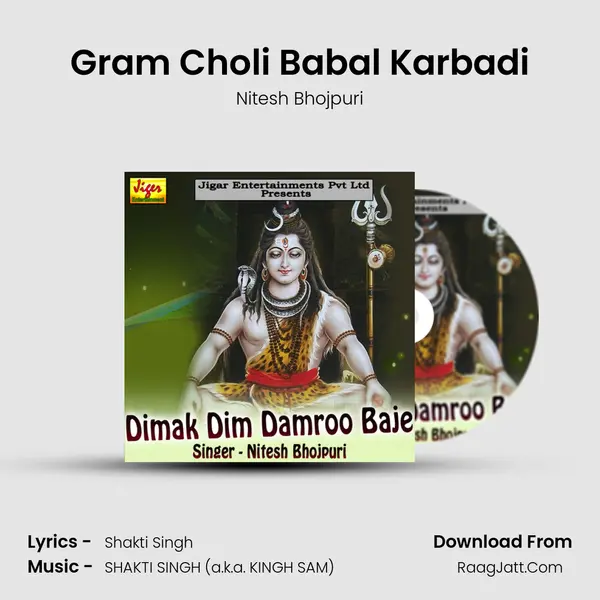 Gram Choli Babal Karbadi MP3 Song by Nitesh Bhojpuri Cover