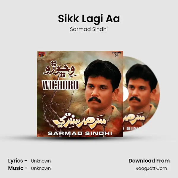 Sikk Lagi Aa MP3 Song by Sarmad Sindhi Cover