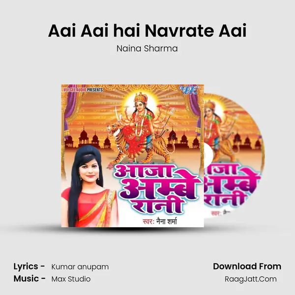 Aai Aai hai Navrate Aai MP3 Song by Naina Sharma Cover