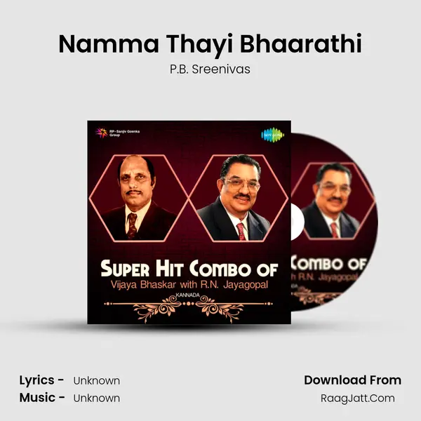 Namma Thayi Bhaarathi Cover