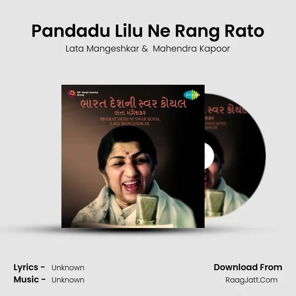 Pandadu Lilu Ne Rang Rato Cover