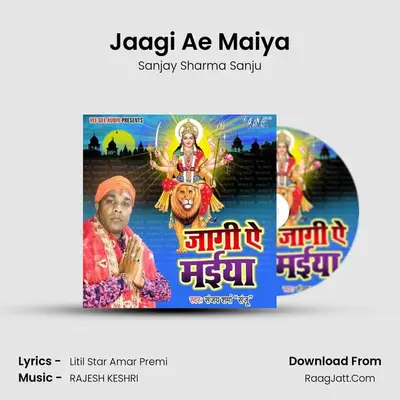 Jaagi Ae Maiya mp3 song
