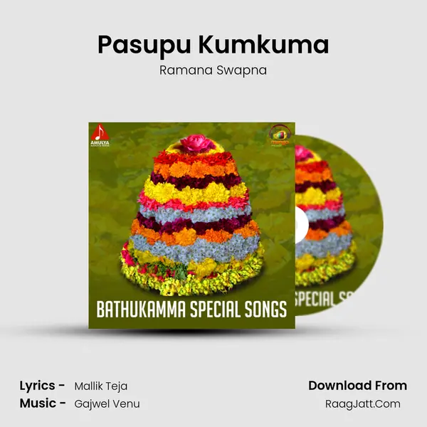 Pasupu Kumkuma MP3 Song by Ramana Swapna Cover
