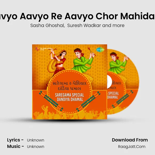 Aavyo Aavyo Re Aavyo Chor Mahidano MP3 Song by Sasha Ghoshal Cover