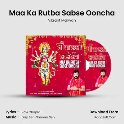 Maa Ka Rutba Sabse Ooncha Cover