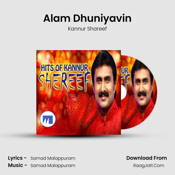 Alam Dhuniyavin MP3 Song by Kannur Shareef Cover