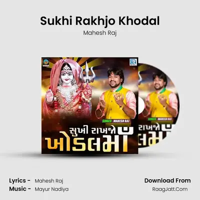 Sukhi Rakhjo Khodal - Mahesh Raj