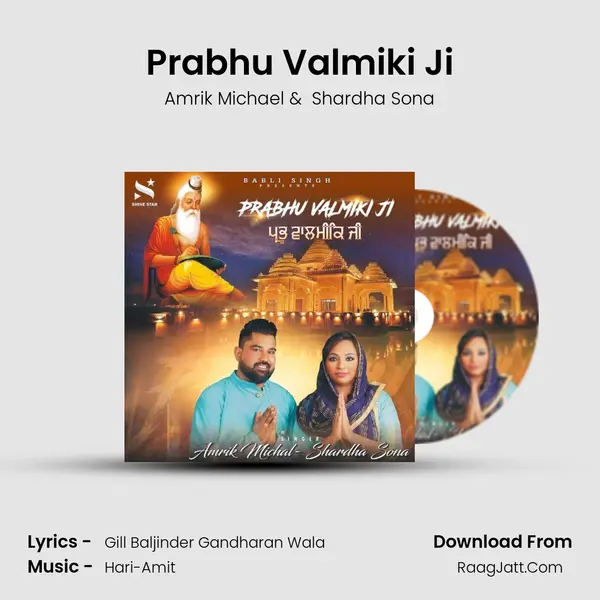 Prabhu Valmiki Ji mp3 song