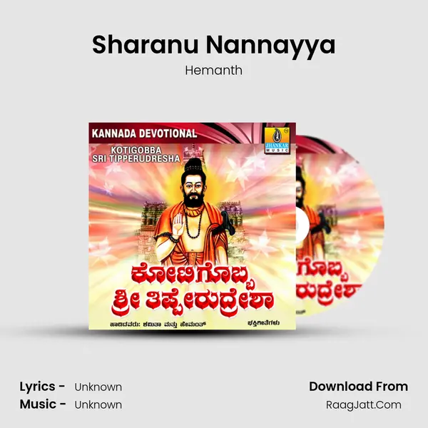 Sharanu Nannayya MP3 Song by Hemanth Cover