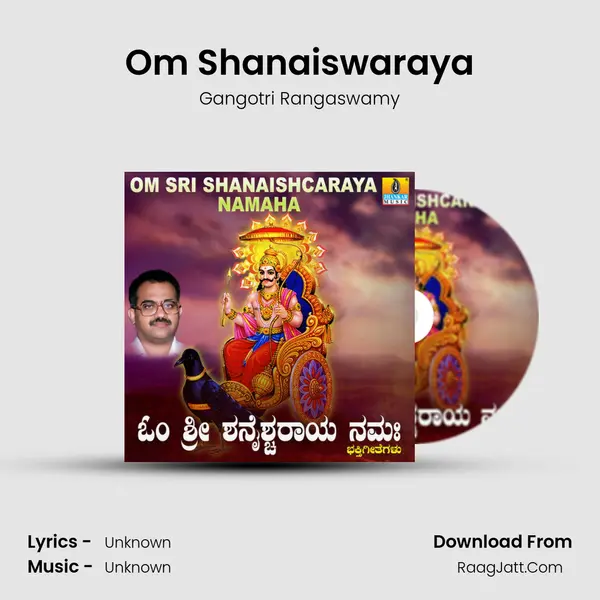 Gangotri Rangaswamy