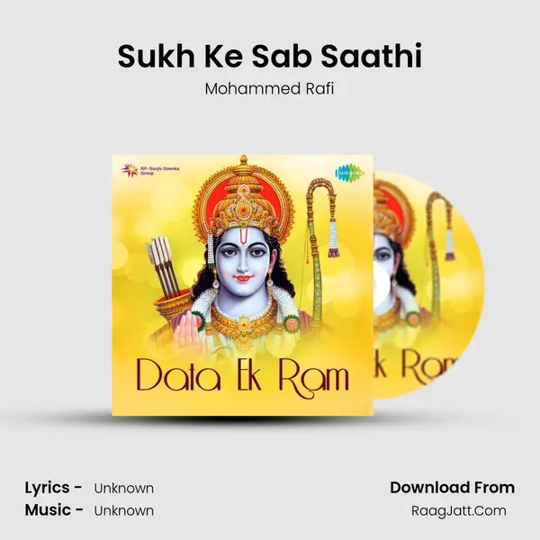 Sukh Ke Sab Saathi Cover