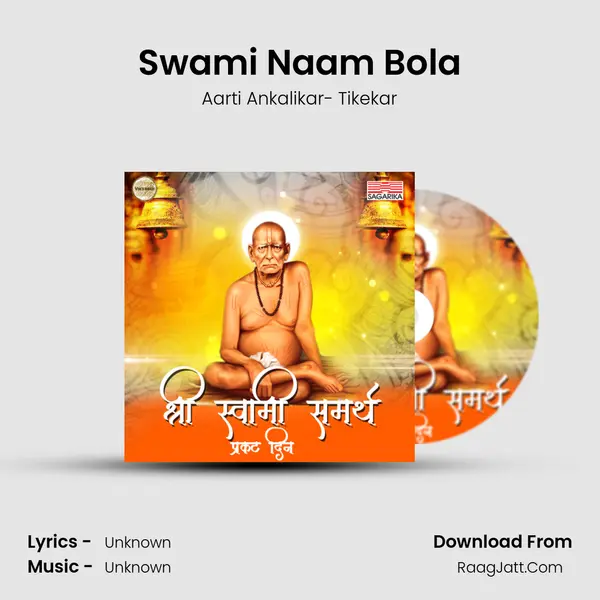 Swami Naam Bola MP3 Song by Aarti Ankalikar- Tikekar Cover