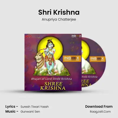 Shri Krishna MP3 Song by Anupriya Chatterjee Cover