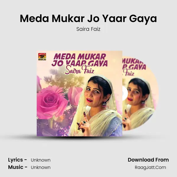 Meda Mukar Jo Yaar Gaya MP3 Song by Saira Faiz Cover
