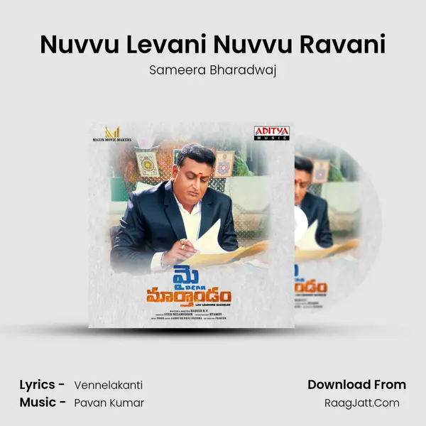 Nuvvu Levani Nuvvu Ravani MP3 Song by Sameera Bharadwaj Cover