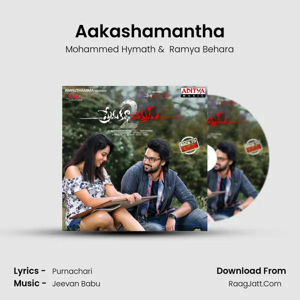 Aakashamantha MP3 Song by Mohammed Hymath Cover