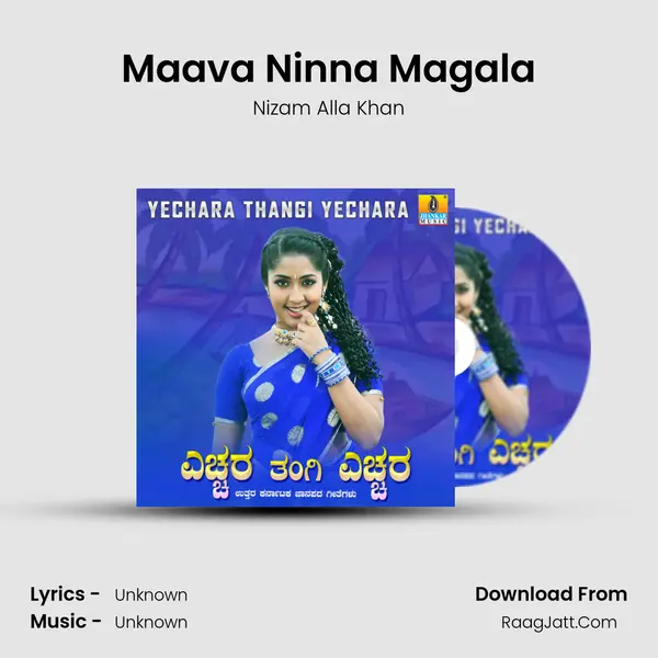 Maava Ninna Magala MP3 Song by Nizam Alla Khan Cover