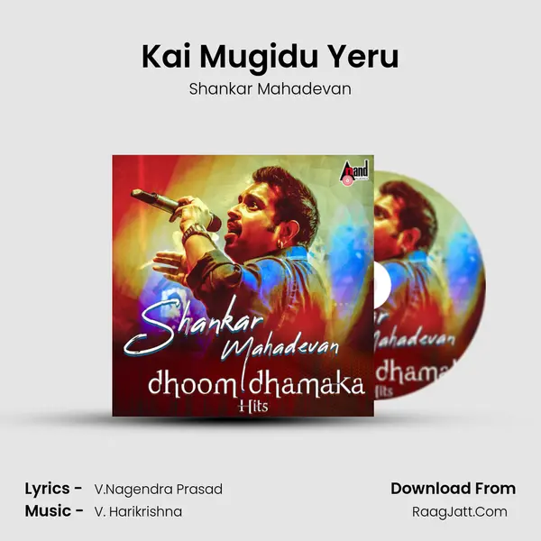 Kai Mugidu Yeru Cover