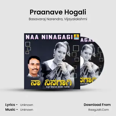 Praanave Hogali mp3 song
