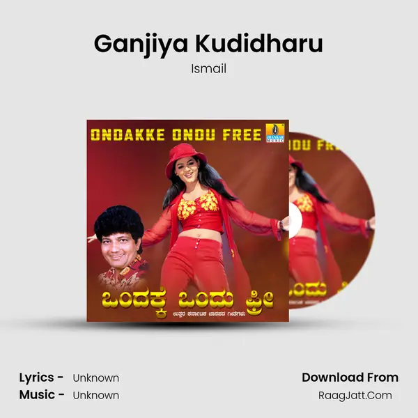 Ganjiya Kudidharu MP3 Song by Ismail Cover