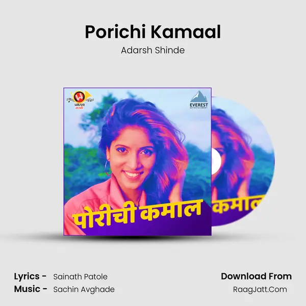 Porichi Kamaal MP3 Song by Adarsh Shinde Cover