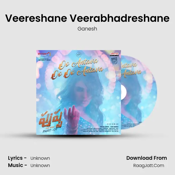 Veereshane Veerabhadreshane MP3 Song by Ganesh Cover