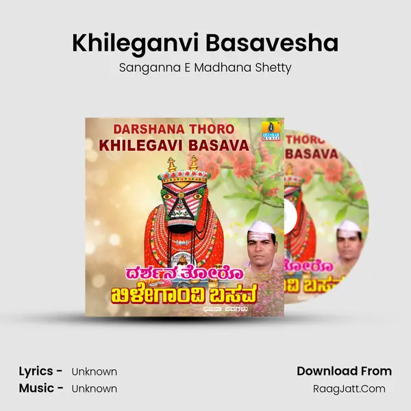 Khileganvi Basavesha MP3 Song by Sanganna E Madhana Shetty Cover