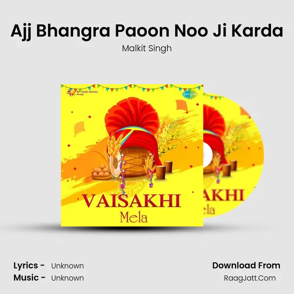 Ajj Bhangra Paoon Noo Ji Karda Cover
