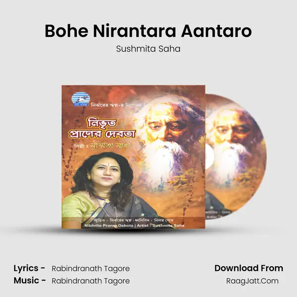 Bohe Nirantara Aantaro MP3 Song by Sushmita Saha Cover