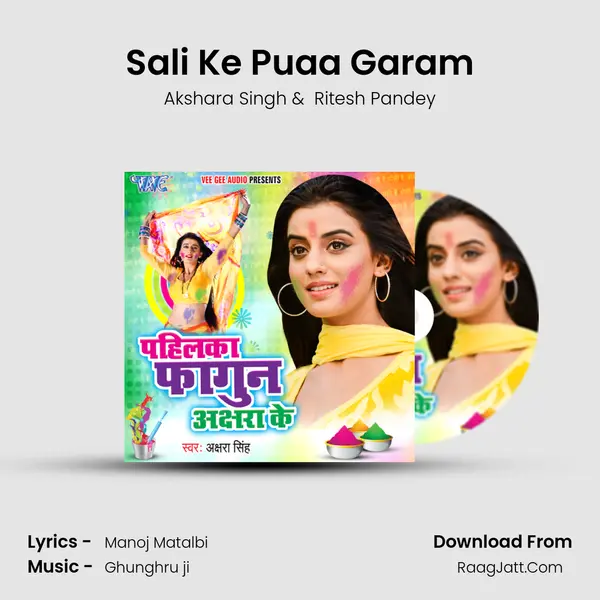 Sali Ke Puaa Garam MP3 Song by Akshara Singh Cover