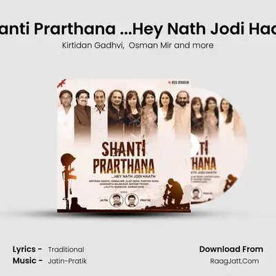 Shanti Prarthana ...Hey Nath Jodi Haath - Jatin-Pratik